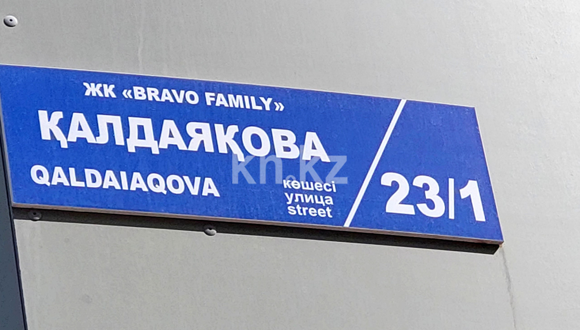 Аренда 1-комнатной квартиры, 48 м² - Аренда квартир помесячно в р-не Сарайшык Астаны фото 15 из 16