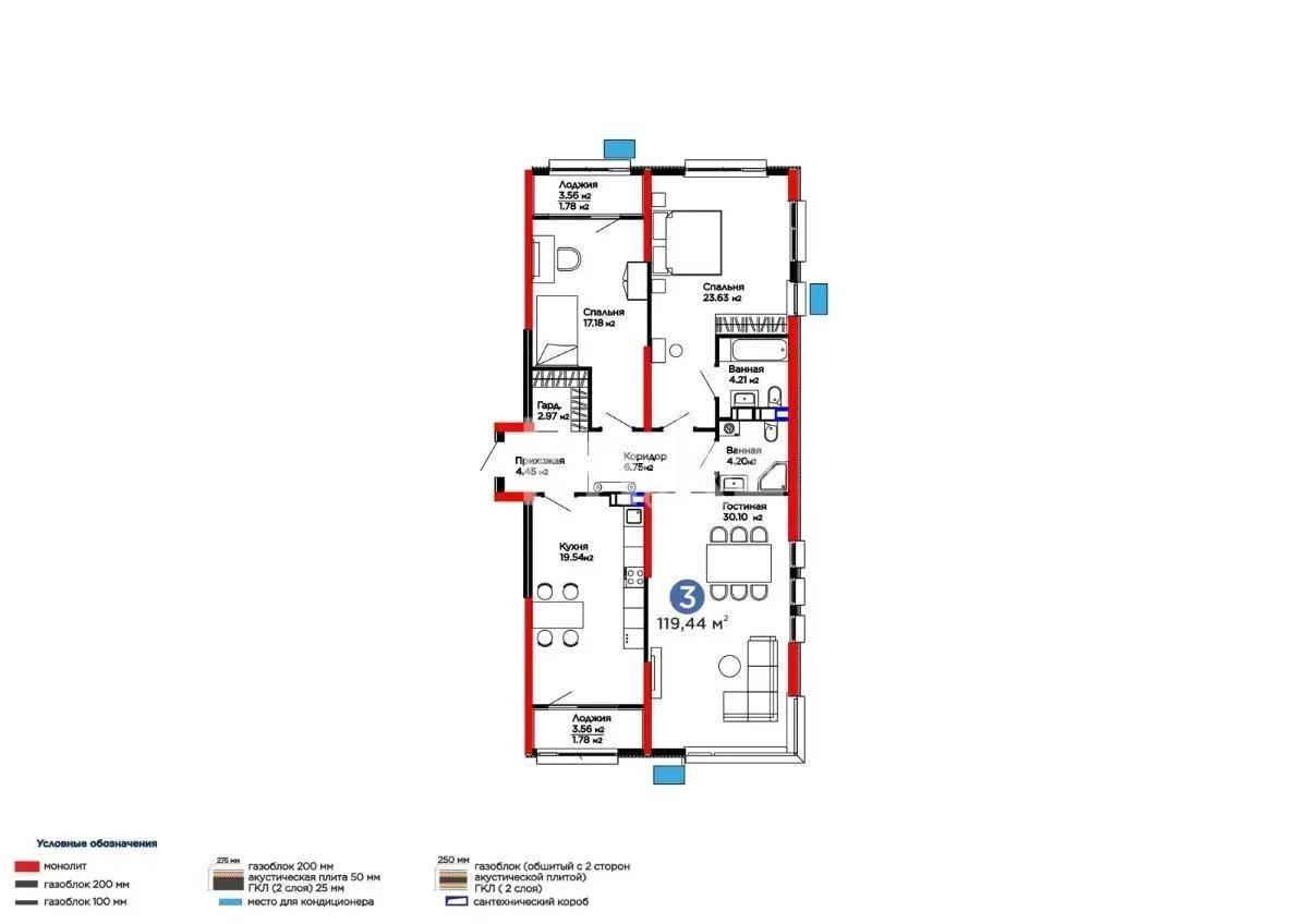 Продажа 3-комнатной квартиры, 119.44 м², пер. Лебедева, дом  1/1 в Алматы