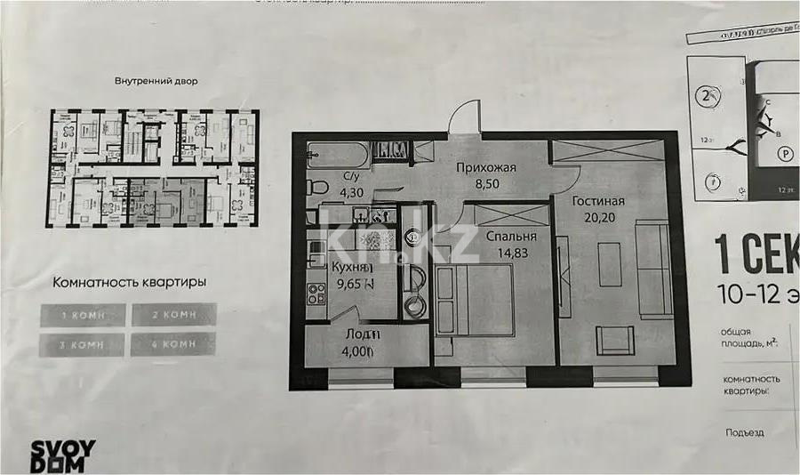Продажа 2-комнатной квартиры, 60 м², пр. Тауелсыздык, дом  25/1 стр - Продажа  двухкомнатных квартир в Астане без посредников с фото фото 1 из 1