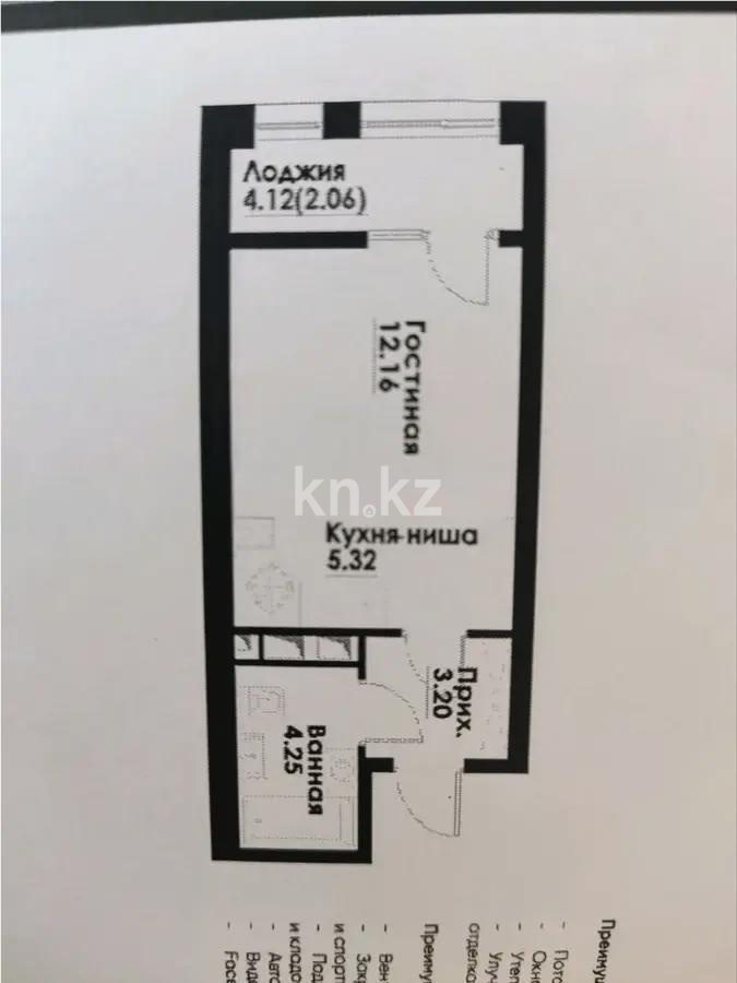 Продажа 1-комнатной квартиры, 27 м², ул. Навои, дом  30а/1 в Алматы