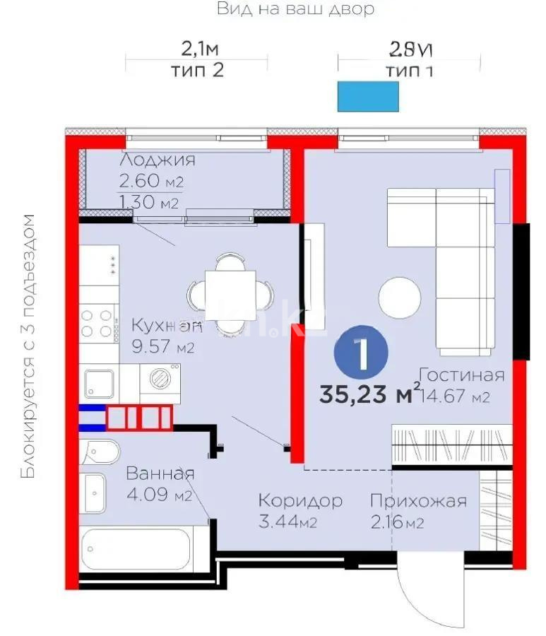 Продажа 1-комнатной квартиры, 35.23 м², ул. Момышулы, дом  11/14а - Продажа квартир в Алматы с фото фото 1 из 1