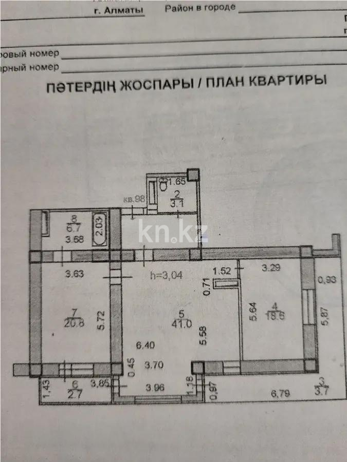 Продажа 3-комнатной квартиры, 105 м², пр. Гагарина, дом  133/2 в Алматы - фото 4