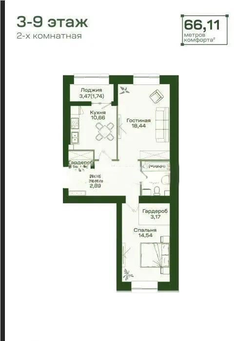 Продажа 2-комнатной квартиры, 66 м² в Астане