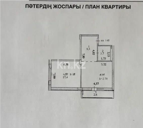Продажа 2-комнатной квартиры, 54 м² в Астане - фото 4