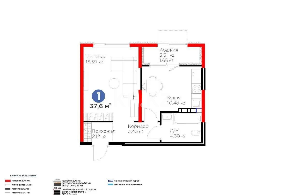 Продажа 1-комнатной квартиры, 37.6 м², ул. Тараз, дом  8/1 стр - Продажа  однокомнатных квартир в Алматы с фото фото 1 из 1