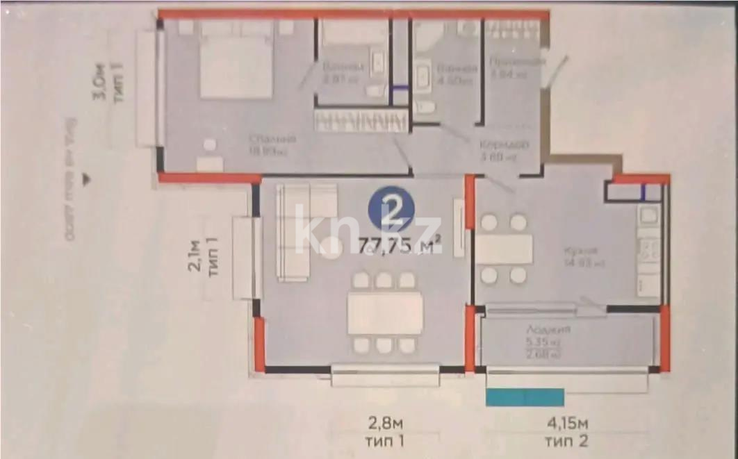Продажа 2-комнатной квартиры, 77.75 м², ул. Рыскулова, дом  3 - Продажа квартир в Казахстане фото 1 из 1