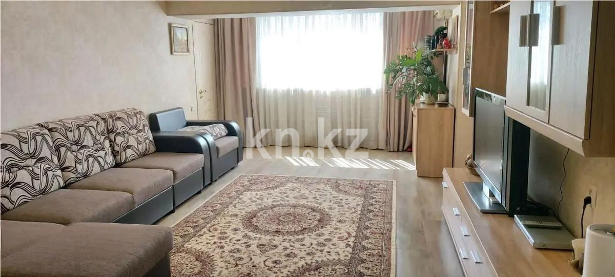 Продажа 4-комнатной квартиры, 97 м², ул. Богенбай батыра, дом  89 - Продажа  четырехкомнатных квартир в Алматы фото 1 из 9