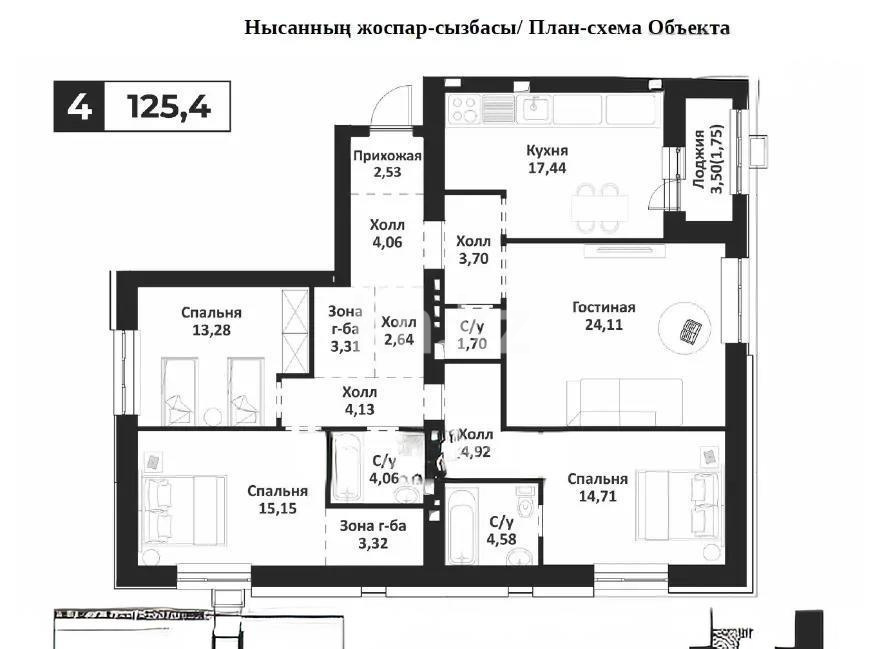 Продажа 4-комнатной квартиры, 125.4 м², ул. Калдаякова, дом  12 в Астане - фото 3