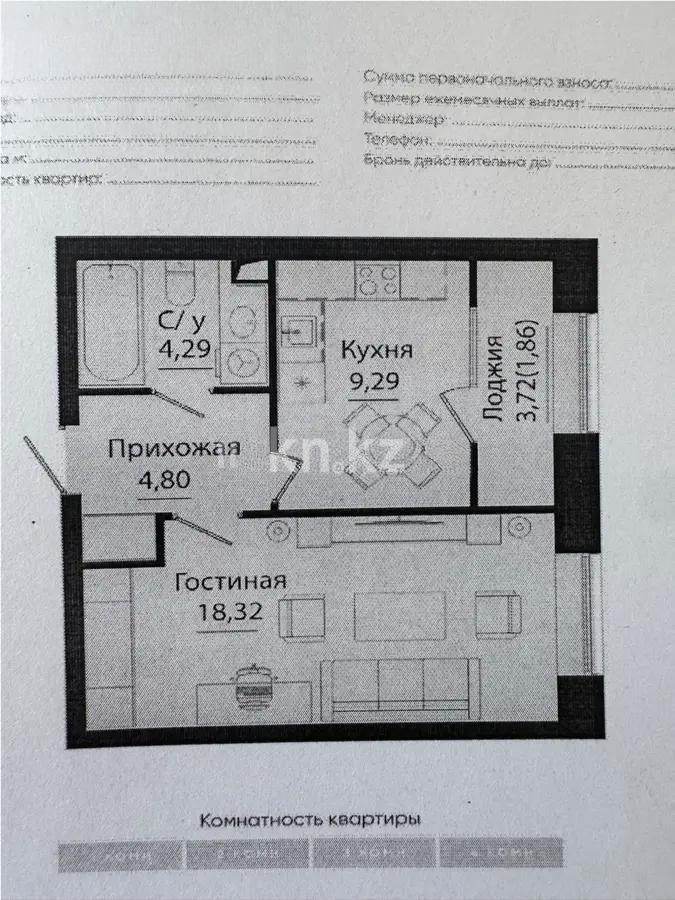 Продажа 1-комнатной квартиры, 38.56 м², ул. Нажимеденова, дом  28 в Астане
