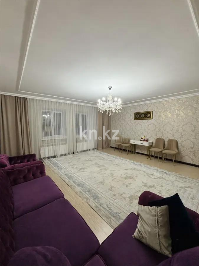 Продажа 3-комнатной квартиры, 131 м² - Продажа квартир в Астане фото 1 из 7