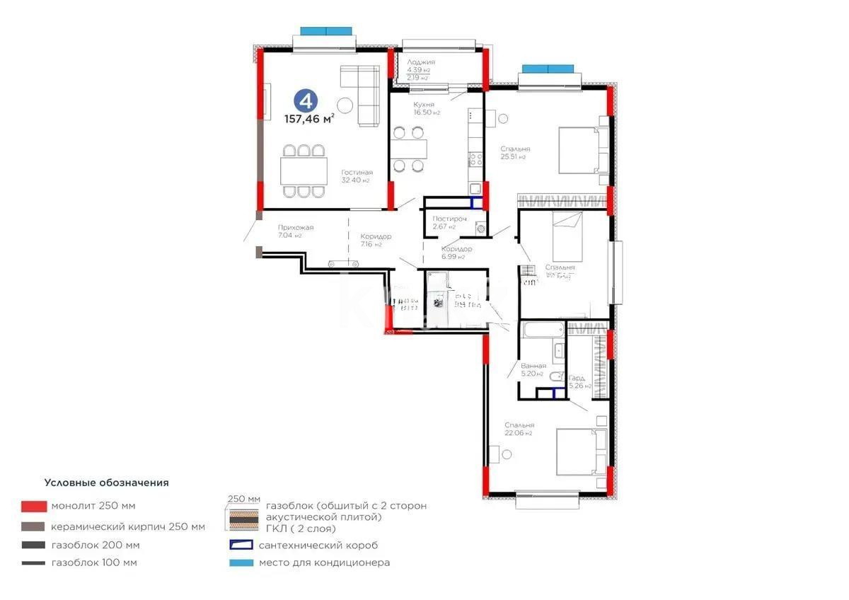 Продажа 4-комнатной квартиры, 157.5 м², ул. Рыскулова, дом  3 - Продажа  четырехкомнатных квартир в Астане без посредников фото 1 из 1