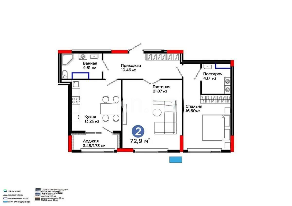Продажа 2-комнатной квартиры, 72.9 м², ул. Нурмагамбетова, дом  15 стр в Астане