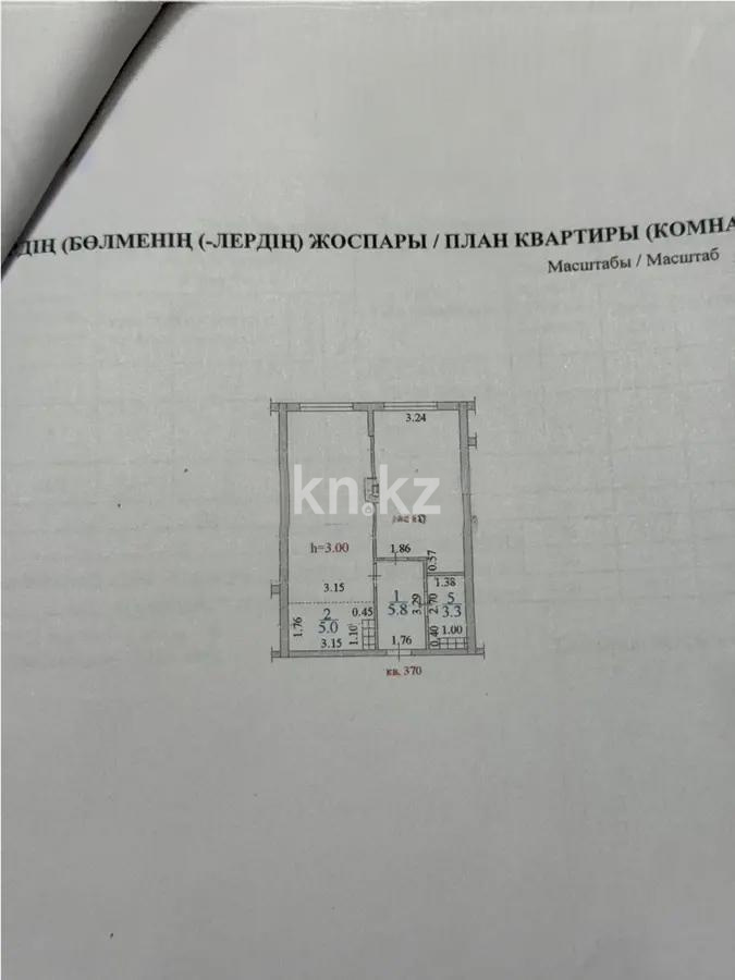 Продажа 2-комнатной квартиры, 52 м², ул. Ашимова, дом  1/5б в Алматы - фото 5