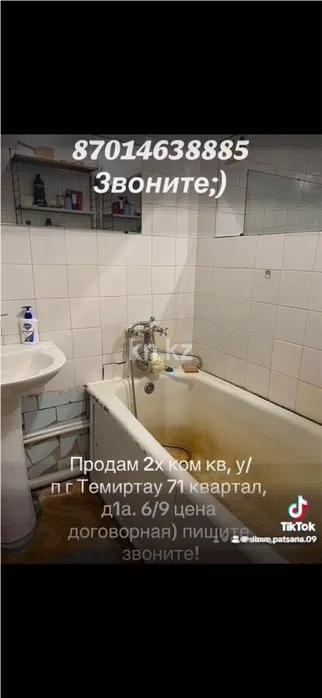 Продажа 2-комнатной квартиры, 52 м², ул. 71-й квартал, дом  1а - Продажа квартир в Темиртау без посредников фото 3 из 4