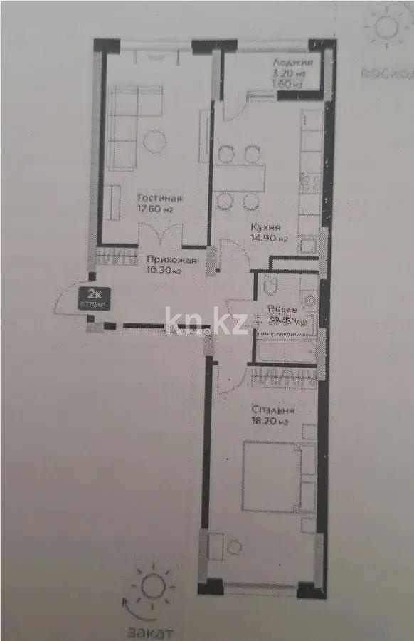 Продажа 2-комнатной квартиры, 68.7 м², ул. Е-36, дом  5 в Астане