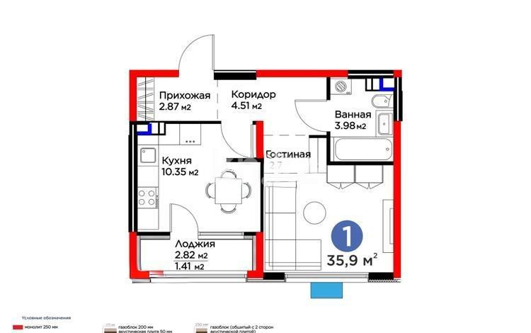 Продажа 1-комнатной квартиры, 35.9 м², ул. Момышулы, дом  11/14а - Продажа  однокомнатных квартир в Алматы без посредников с фото фото 1 из 1