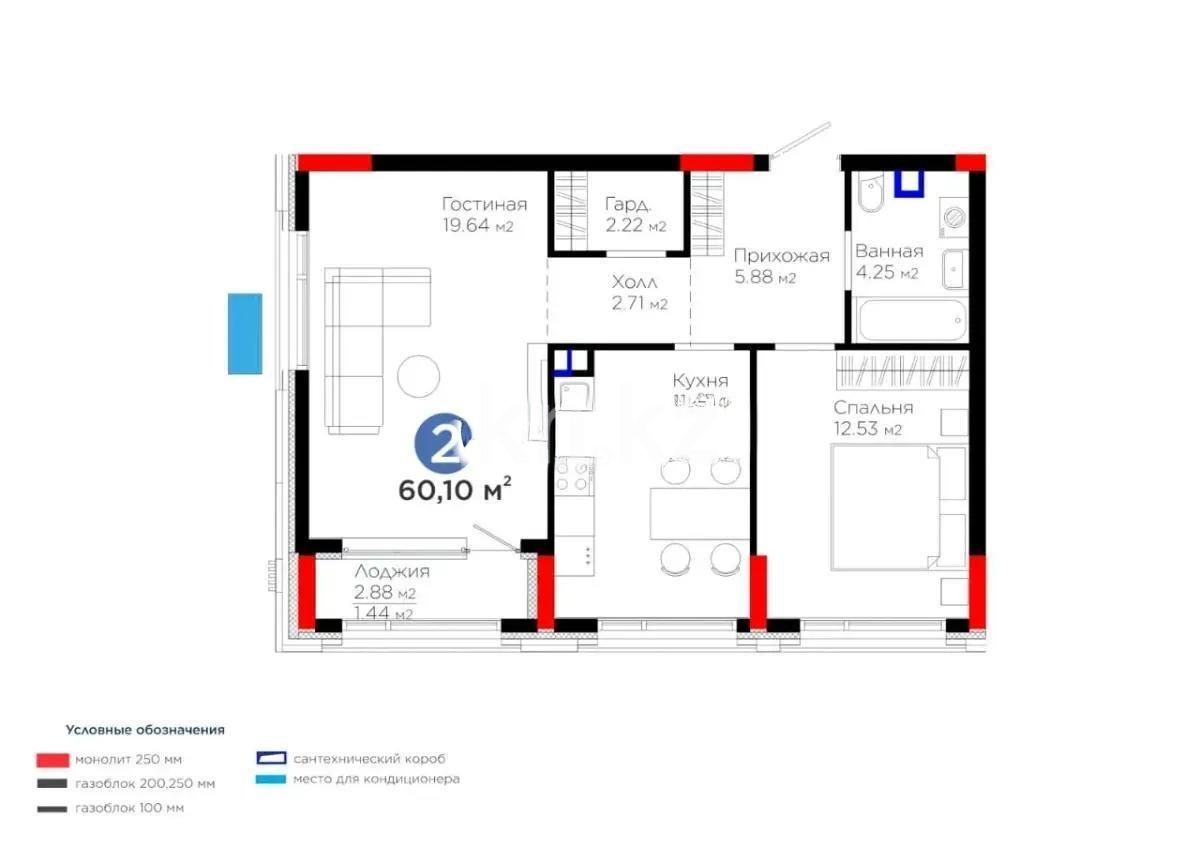 Продажа 2-комнатной квартиры, 60.5 м² в Астане