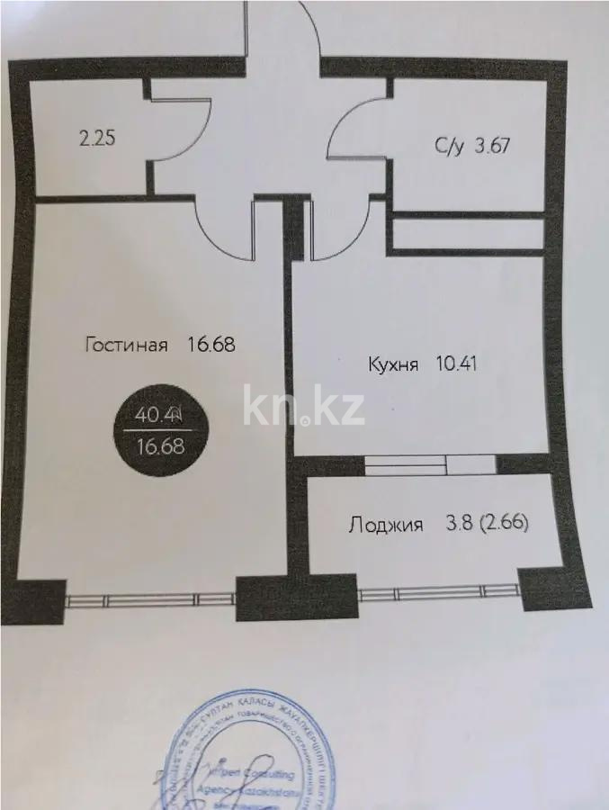 Продажа 1-комнатной квартиры, 40.4 м², ул. Нажимеденова, дом  29 стр - Продажа квартир в Казахстане фото 1 из 1