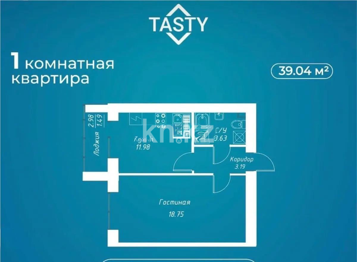 Продажа 1-комнатной квартиры, 39 м², ул. Тынышбайулы, дом  6 стр - Продажа квартир в новостройках Астаны без посредников фото 1 из 1