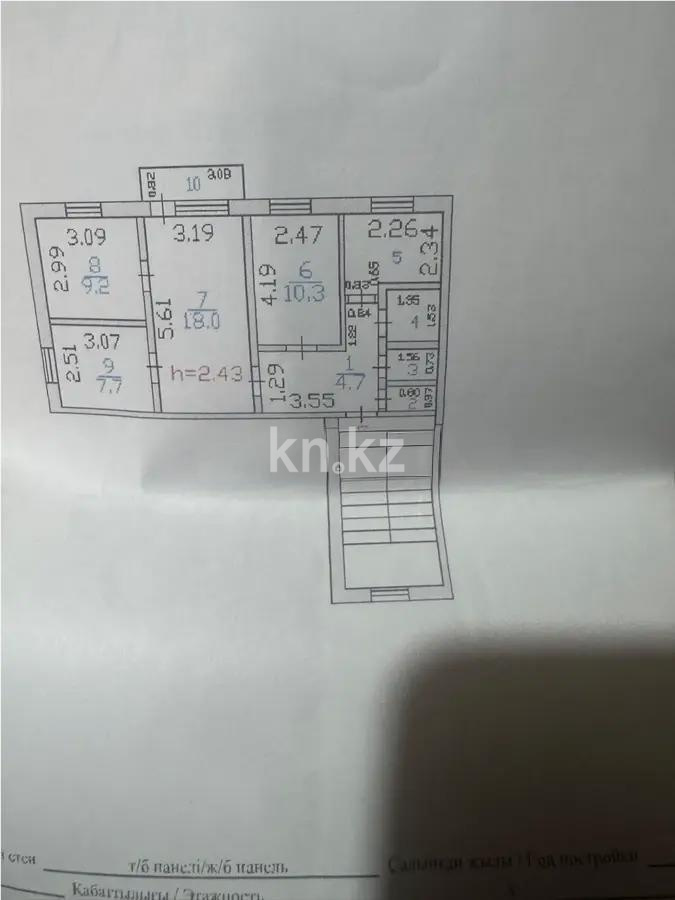 Продажа 4-комнатной квартиры, 61 м², ул. 40-летия Победы, дом  44 - Продажа квартир в Шахтинске фото 8 из 8