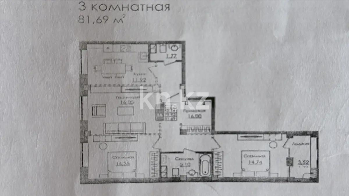 Продажа 3-комнатной квартиры, 81.69 м² в Астане