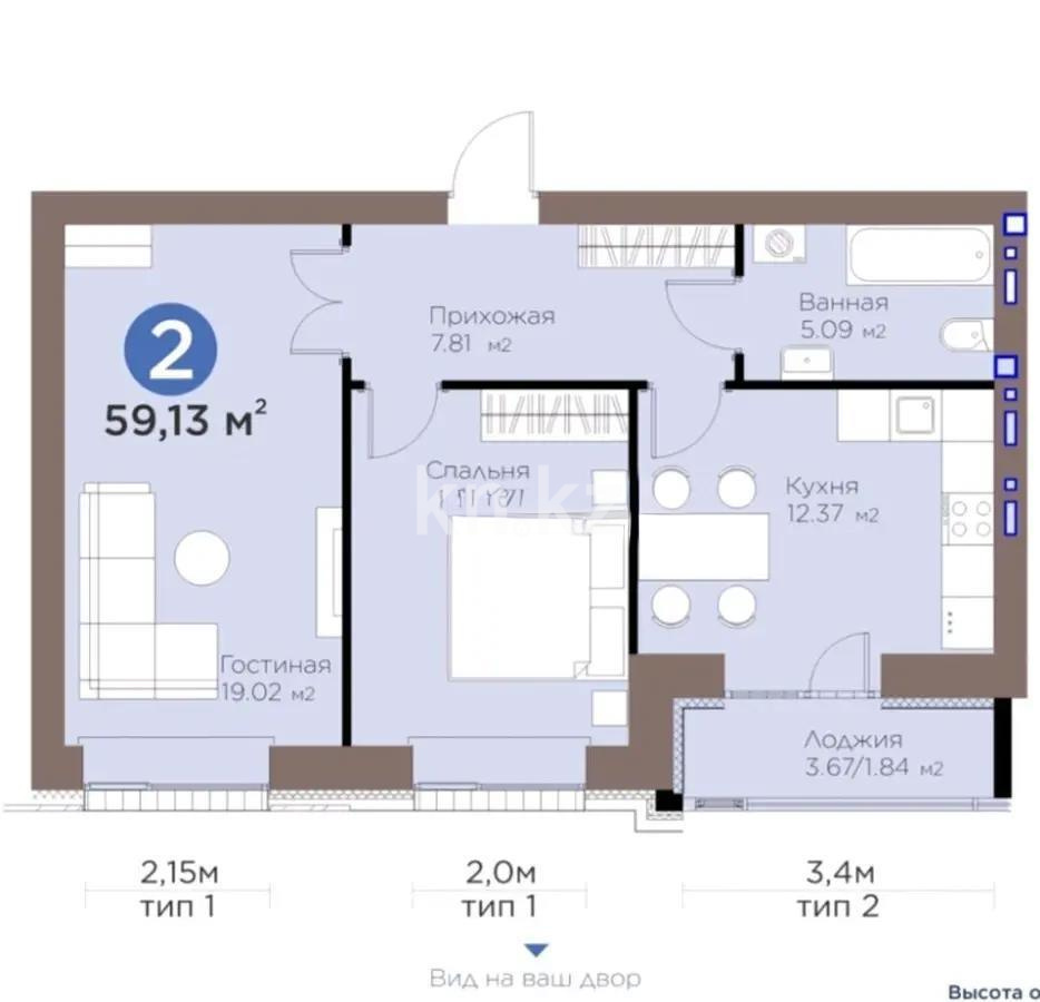 Продажа 2-комнатной квартиры, 60 м² - Продажа двухкомнатных квартир в Казахстане - страница 9 фото 1 из 1