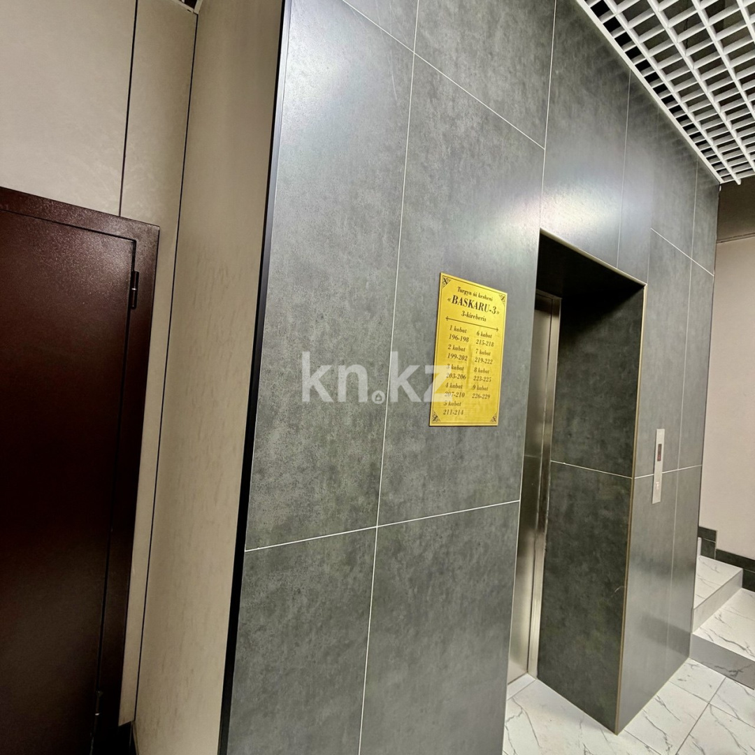 Продажа 1-комнатной квартиры, 38 м² в Астане - фото 11
