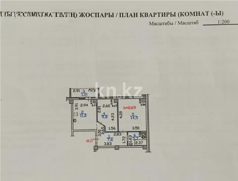 Продажа 2-комнатной квартиры, 48 м² - Продажа квартир в Наурызбайском р-не Алматы фото 4 из 4