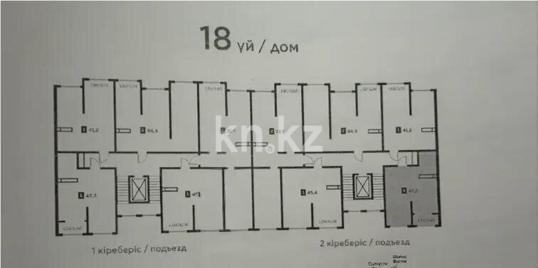 Продажа 1-комнатной квартиры, 42.2 м² в Алматы