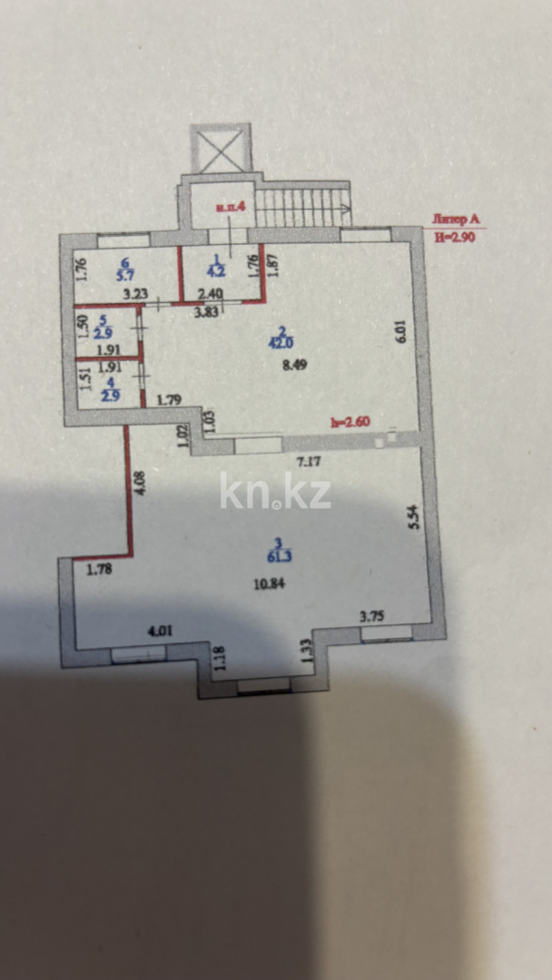 Аренда , ул. Рыскулова, дом  16А - пр. Мангилик Ел - Продажа земельных участков в Уральске фото 4 из 5