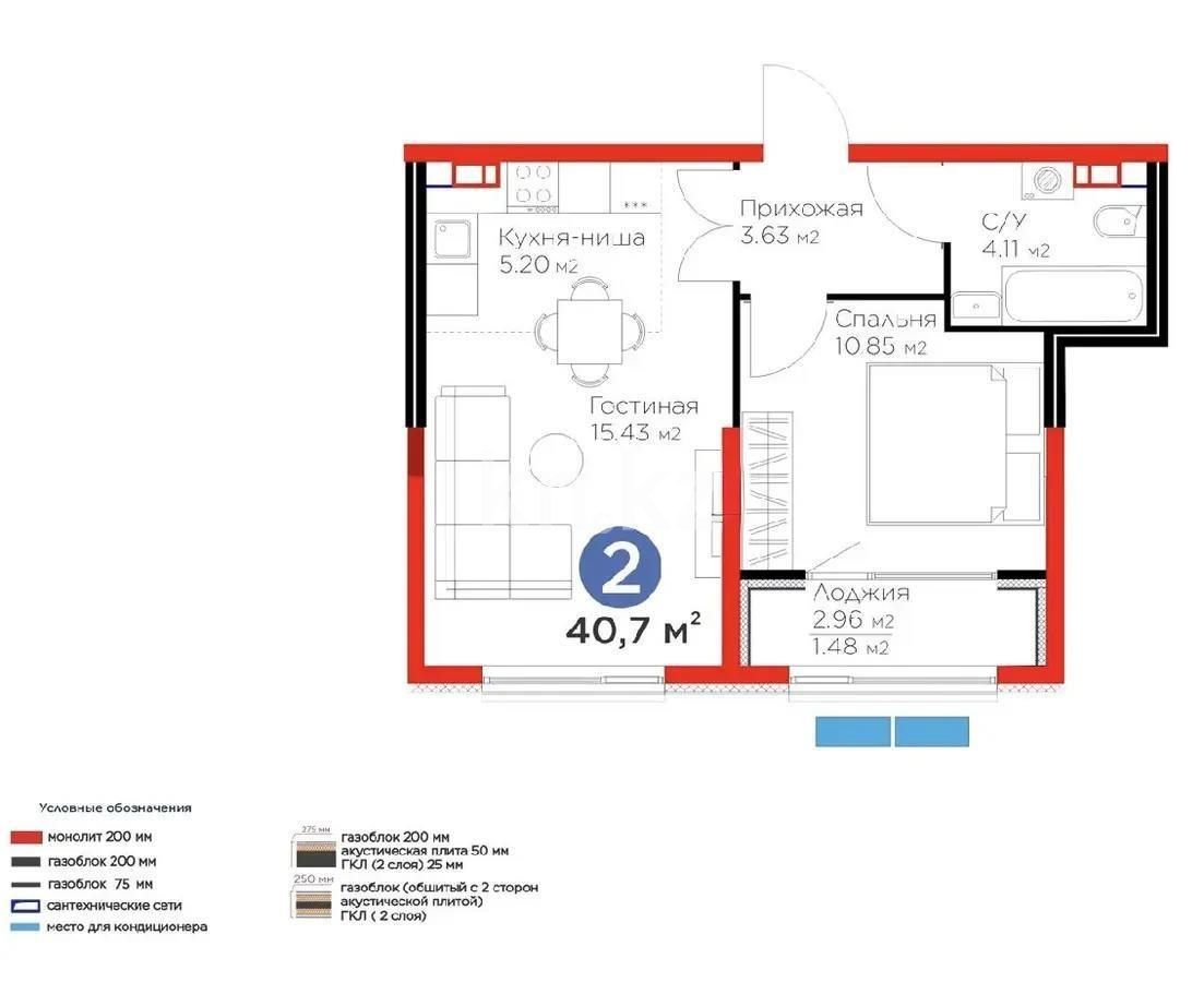 Продажа 2-комнатной квартиры, 40.7 м² в Алматы