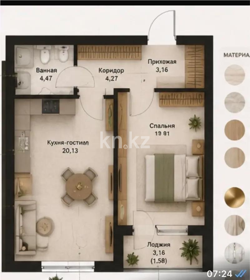 Продажа 2-комнатной квартиры, 46.2 м² в Астане