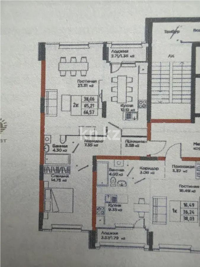 Продажа 2-комнатной квартиры, 66.57 м² в Астане