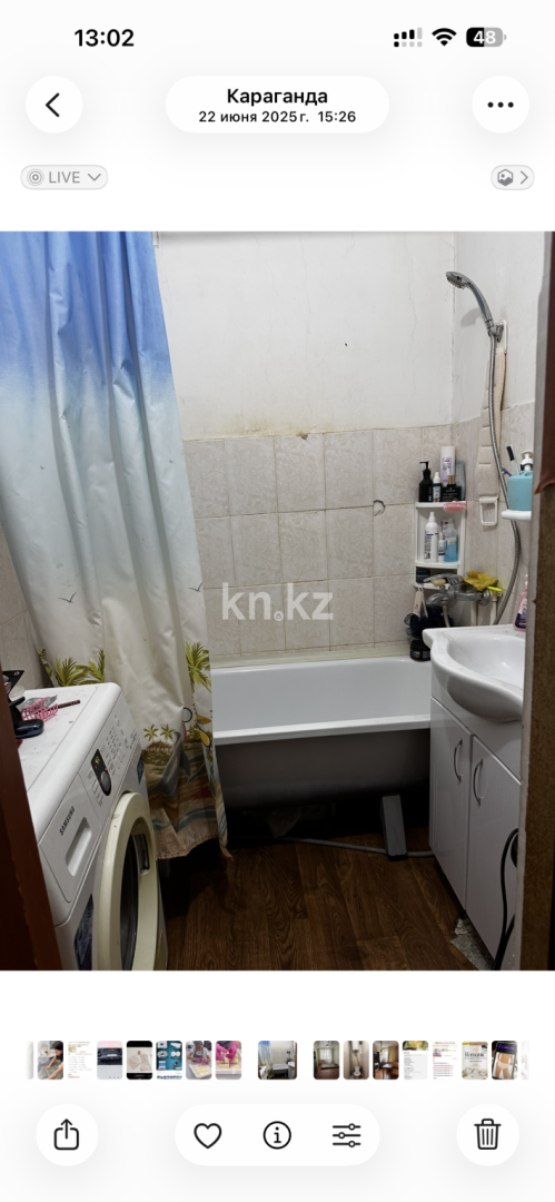 Продажа 2-комнатной квартиры, 53 м² - Продажа двухкомнатных квартир в Караганде - страница 2 фото 6 из 6