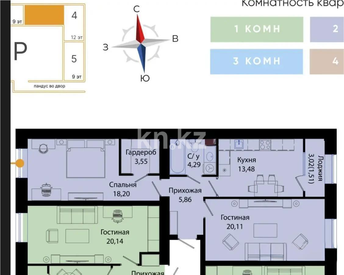 Продажа 2-комнатной квартиры, 67 м², ул. Нажимеденова, дом  28 - Продажа  двухкомнатных квартир в новостройках Астаны без посредников фото 1 из 1