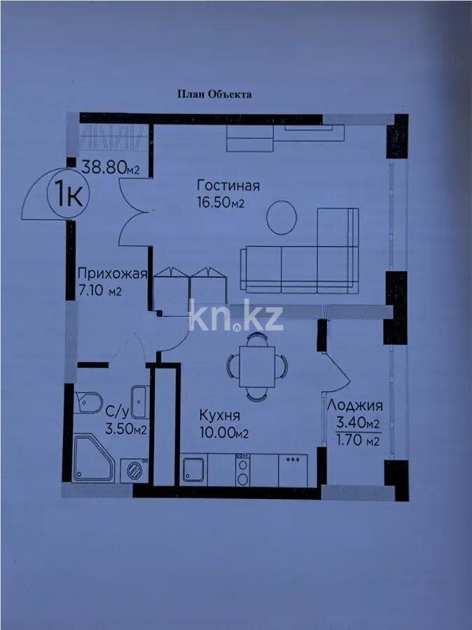 Продажа 1-комнатной квартиры, 38.8 м² в Астане