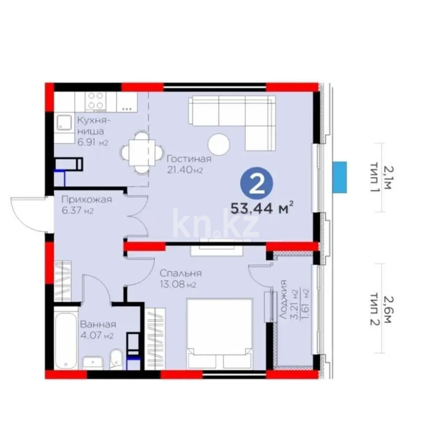 Продажа 2-комнатной квартиры, 53.44 м², ул. Рыскулова, дом  9 стр в Астане - фото 3