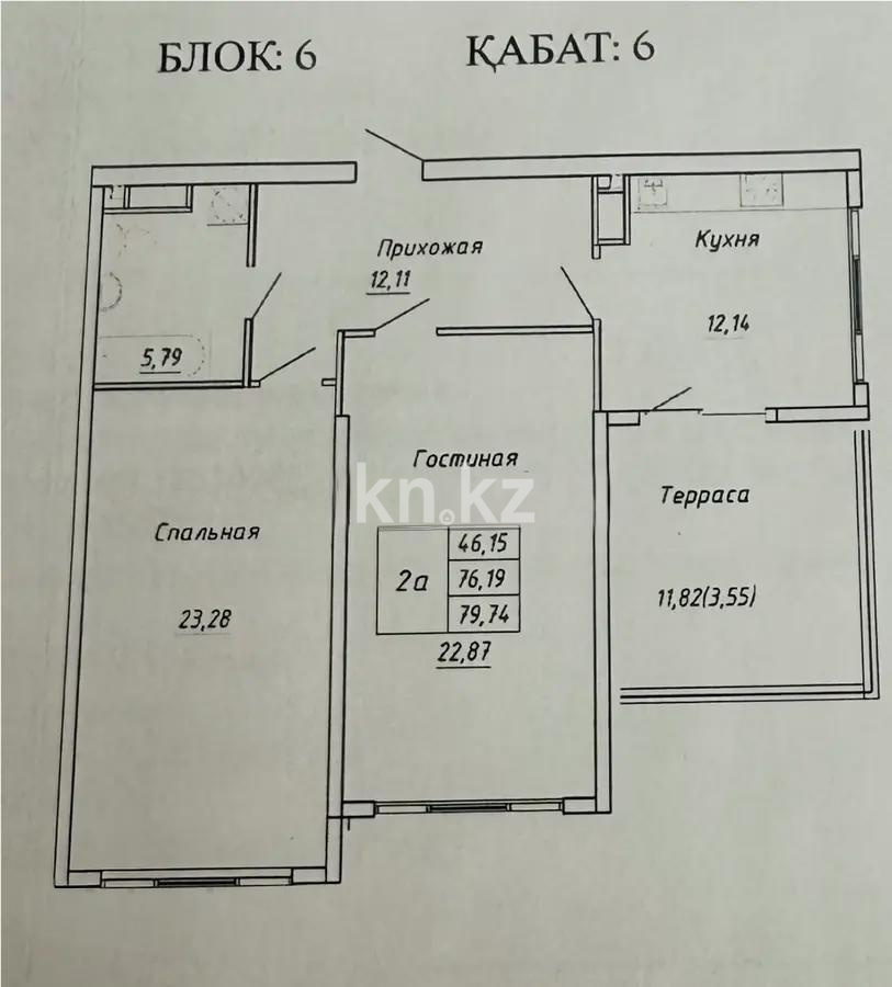 Продажа 2-комнатной квартиры, 85 м² - Продажа двухкомнатных квартир от собственников в Алматы - страница 2 фото 1 из 1