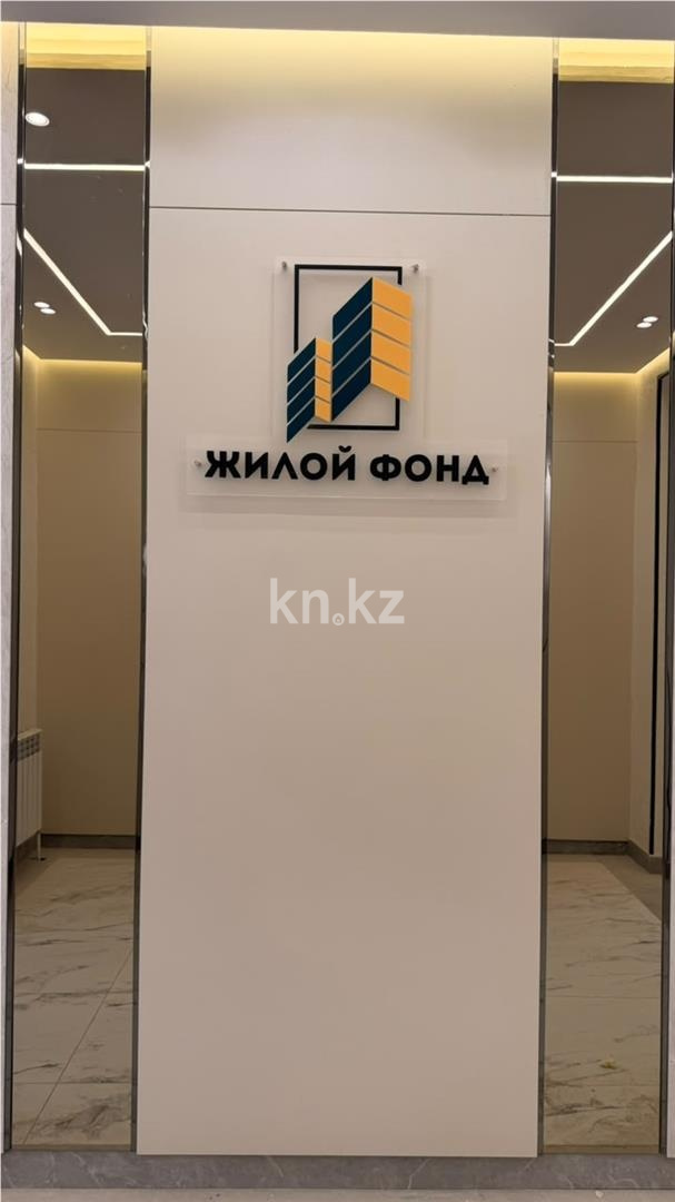 Продажа 3-комнатной квартиры, 80 м² в Караганде - фото 2