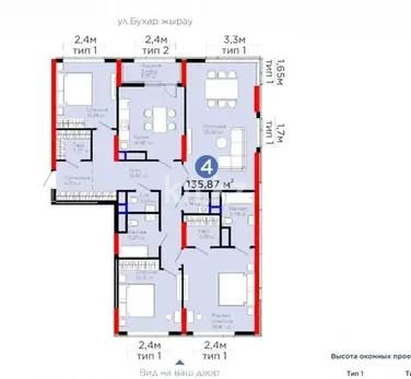 Продажа 4-комнатной квартиры, 135.87 м², ул. Бухар жырау, дом  20 в Астане - фото 2