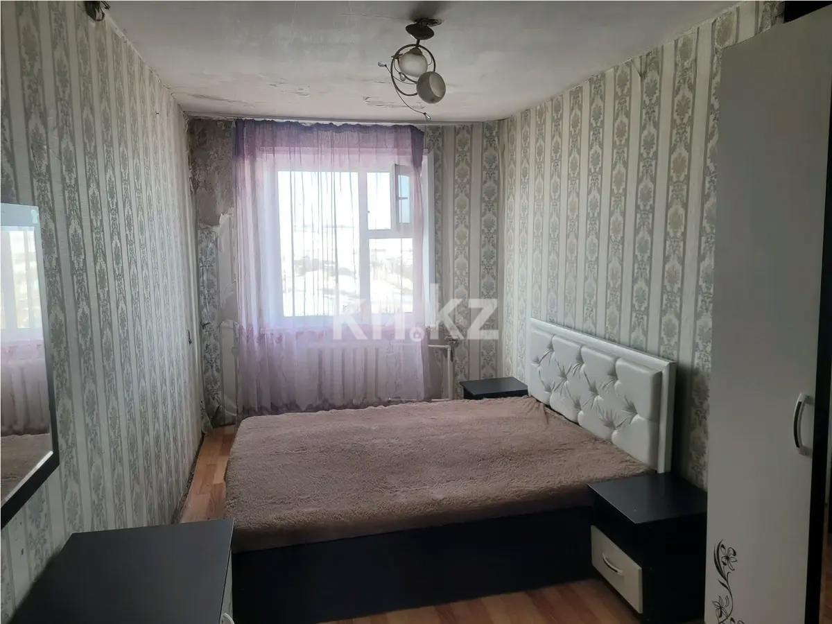 Продажа 2-комнатной квартиры, 47 м² - Продажа квартир в Казахстане - страница 93 фото 3 из 5