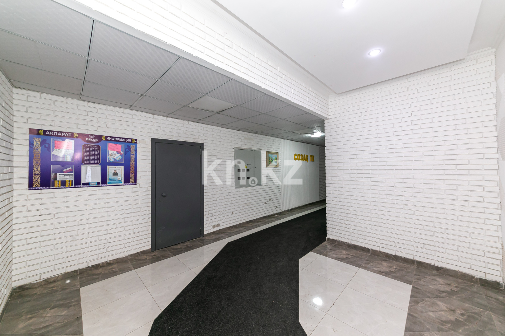 Продажа 1-комнатной квартиры, 44.5 м², пр. Тауелсыздык в Астане - фото 18