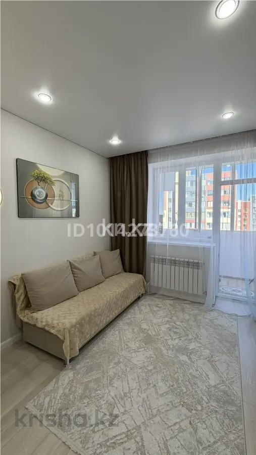 Продажа 1-комнатной квартиры, 20 м² в Астане