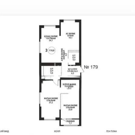 Продажа 3-комнатной квартиры, 119 м² - Продажа недвижимости в Казахстане - страница 8 фото 1 из 1
