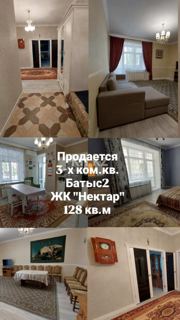 Продажа 3-комнатной квартиры, 128 м² - Продажа квартир в Актобе фото 1 из 24