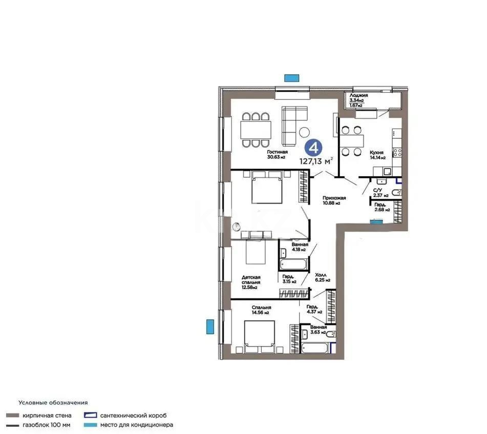 Продажа 4-комнатной квартиры, 128 м² в Астане