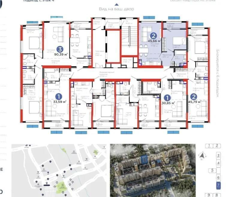 Продажа 2-комнатной квартиры, 45.66 м² в Алматы