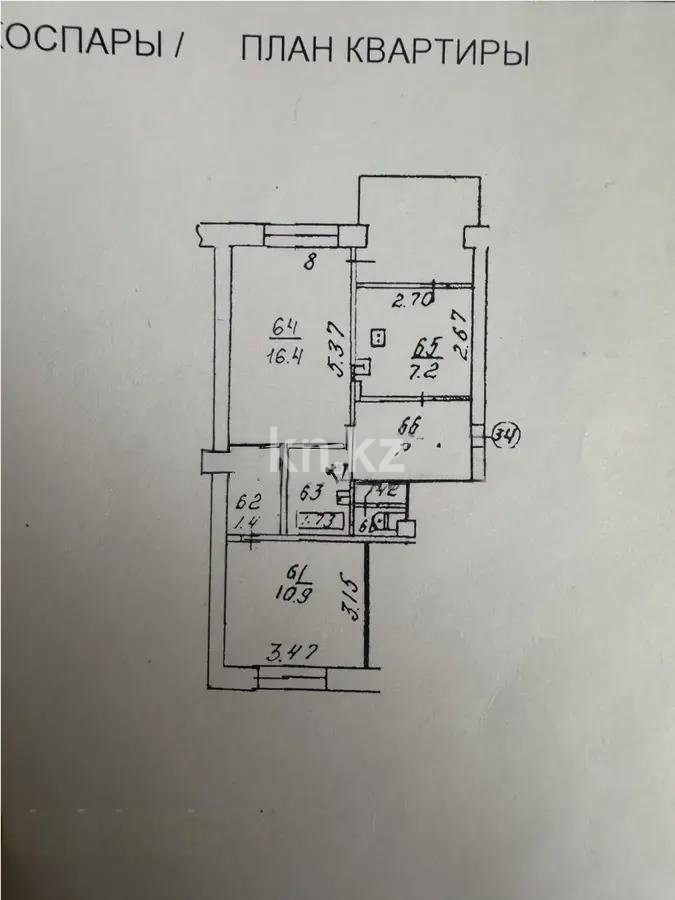 Продажа 2-комнатной квартиры, 53 м² в Алматы