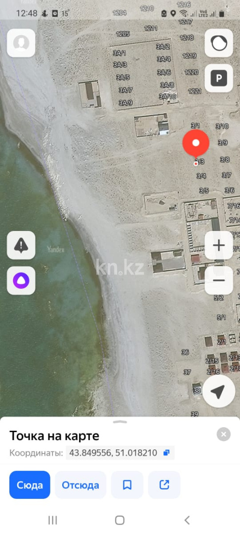 Продажа земельного участка, 11.5 м², Шапагатова, 3/3 - Продажа квартир в Актау фото 2 из 2