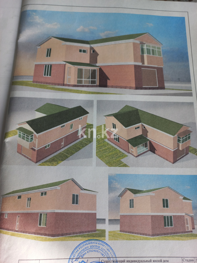 Продажа 5-комнатного дома, 150 м², ул. Коммуны - Продажа  пятикомнатных домов, коттеджей в Караганде с фото фото 24 из 24